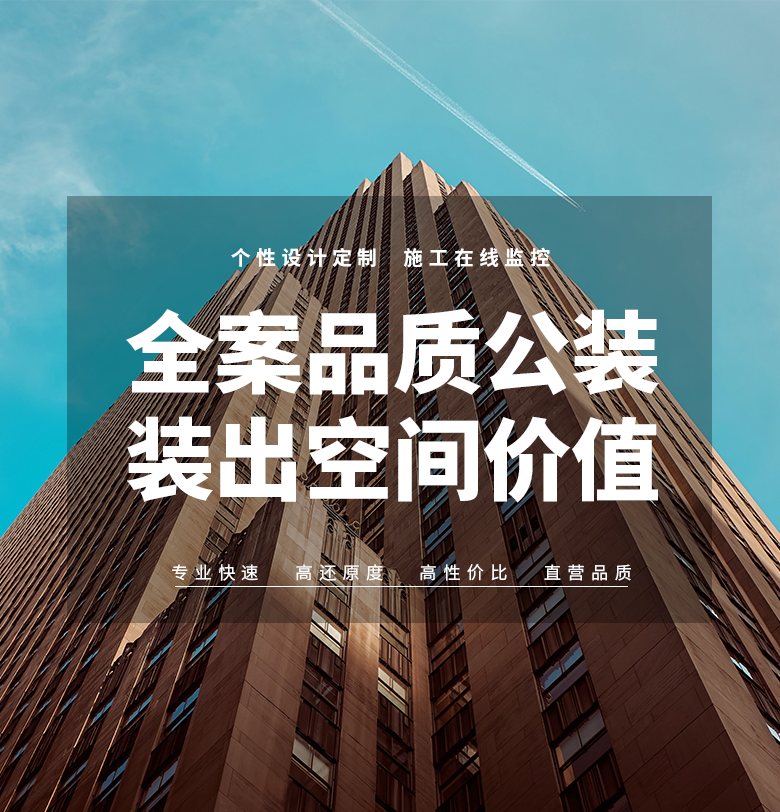 首頁(yè)Banner海報(bào)一