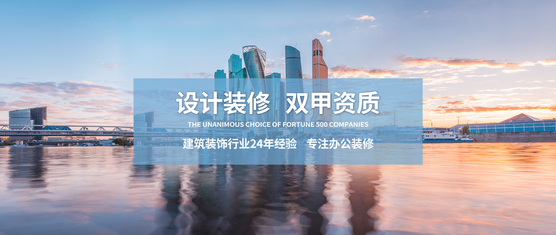 首頁(yè)Banner海報(bào)一