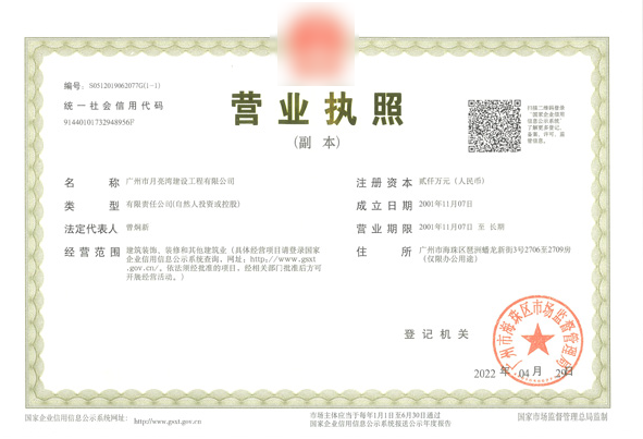 24年經(jīng)營(yíng)